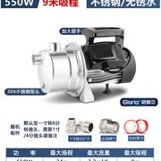 增压泵家用自来水加压泵全自动智能不锈钢自吸泵小V型抽水机吸水