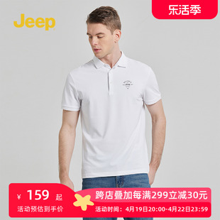 Jeep吉普男士POLO衫短袖t恤男2024夏季翻领透气休闲上衣男装