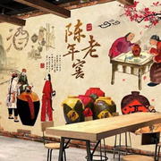 复古怀旧酒文化陈年老窖饭店餐厅酒坊墙面装饰壁画墙贴贴纸自粘
