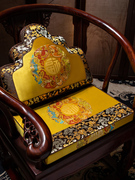 中式茶椅垫坐垫红木沙发，垫子客厅实木圈椅，太师椅餐椅乳胶防滑座垫