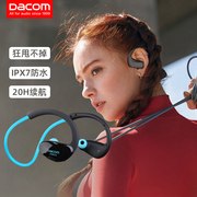 dacom运动蓝牙耳机无线跑步2024挂脖式防水汗挂耳式索尼通用