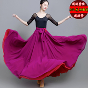 北京紫竹院舞蹈裙两面穿雪纺，跳舞半身裙子，大摆国标舞中长款广场舞