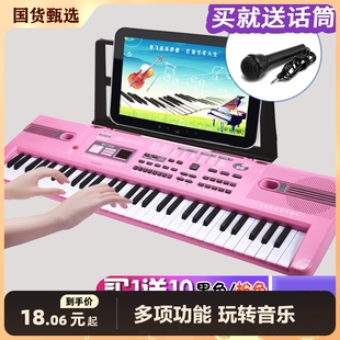 儿童益智37键电子琴初学者入门61键钢琴宝宝多功能音乐神器女玩具