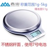 香山电子秤0.1克度精准烘焙称中药秤，高精度茶叶电子食物秤厨房秤