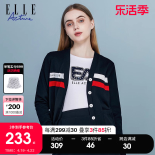 ELLE Active2023秋冬针织开衫女条纹法式温柔毛衣V领薄外套