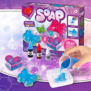 科学实验手工diy香皂制作小学生玩具儿童益智玩具肥皂圣诞节礼物