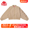 kappa卡帕女款棒球，服2023秋季蝙蝠衫，休闲夹克外套k0c62jj06