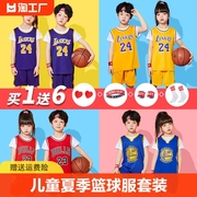 儿童夏季篮球服套装女孩小学生，表演男孩科比24号篮球衣定制库里