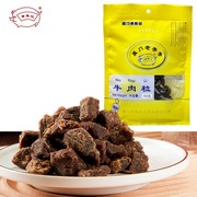 厦门特产黄胜记牛肉粒，48g猪肉铺猪，肉干片牛肉干肉松零食小吃