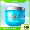 欧莱雅pro丝泉净化发膜500ml免蒸发膜滋养倒膜膏去屑控油滋润修护