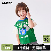 马拉丁童装儿童t恤24夏装男女童，小童户外手绘趣味图案短袖t恤