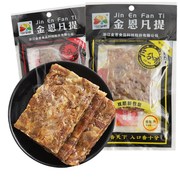 金恩凡提香酥猪油渣50g*10包干炸三层五花肉温州特产熟食小吃零食