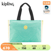 kipling男女款24百搭潮流商务手提袋单肩包大容量托特包NALO