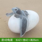 户外海洋系列玻璃钢雕塑仿真海草，章鱼海龟海星大海螺贝壳摆件装饰
