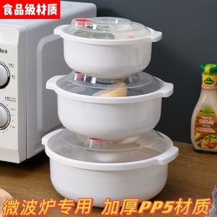 微波炉专用器皿热饭加厚饭盒蒸盒蒸笼碗，家用塑料带盖微波炉碗加热