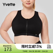 大码系列yvette薏凡特大码运动防震运动内衣女e100774a01