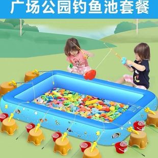 儿童钓鱼池磁性玩具套装，广场公园摆摊钓鱼加厚水池商场充气捞鱼池