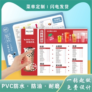 PVC奶茶店菜单设计定制作菜谱排版烧烤点餐牌展示牌桌牌印制汉堡烧烤火锅饭店一次性勾选电子价格表打印