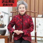 婚礼妈妈装毛呢外套喜婆婆婚宴装高贵丈母娘婚礼服奶奶装春装唐装