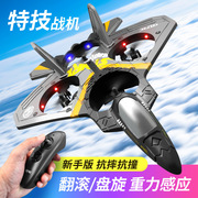 儿童无人机v17重力，感应特技遥控飞机小型迷你航模耐摔飞行器玩具