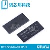 hy57v561620ftp-htsop54贴片32mb内存颗粒存储器芯片