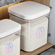 米桶家用防虫防潮密封米缸，厨房面桶箱大米，收纳盒面粉储存罐食用级