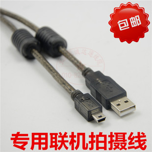 USB数据加长联机拍摄适用佳能CONON EOS 500D 550D单反相机连电脑
