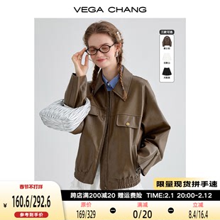 vegachang美拉德皮，衣女2024年春季学院风，复古pu皮夹克短外套
