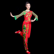 广场舞演出服女2024民族风东北大秧歌舞蹈表演服装扇子舞套装
