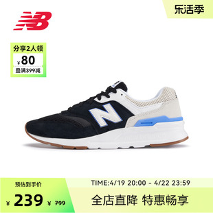 New Balance NB奥莱 男女鞋春季潮搭经典休闲运动鞋997H