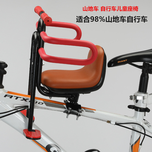 山地车儿童座椅前置折叠单车自行车宝宝安全小孩，坐椅脚踏变速车凳
