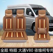 江铃特顺专用福特新全顺汽车座套v362新时代 坐套经典全顺大通v80