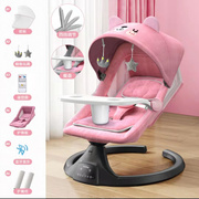 博比龙哄娃神器婴儿电动摇椅儿童摇摇椅新生儿宝宝电动摇椅摇篮床