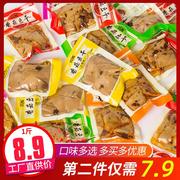 网红麻辣香菇豆干小包装重庆特产散装小零食豆腐干整箱休闲零食品
