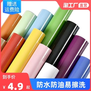 橱柜烤漆贴纸家具翻新冰箱衣柜贴膜桌面柜子柜门，自粘厨房防油防水