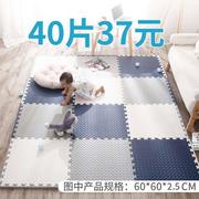 儿童爬行垫拼图泡沫地垫，家用隔音海绵铺地板，垫子拼接爬爬垫卧室