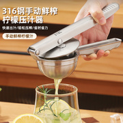 柠檬夹压汁器手动榨汁机小型便携式炸汁榨汁机家用手动柠檬榨汁器