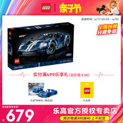 lego乐高机械组42154福特gt，跑车赛车男孩，拼装积木玩具2023