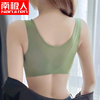 无痕内衣女小胸聚拢夏季薄款运动无钢圈，收副乳美背背心式乳胶文胸