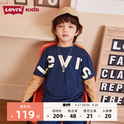 levi's李维斯(李维斯)儿童装2024春秋季男童，长袖t恤儿童中大童打底衫