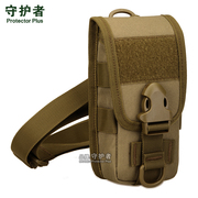 守护者手机包套全覆式战术工具副包穿皮带腰包，户外小斜挎包