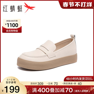 红蜻蜓女鞋2023春秋乐福鞋，一脚蹬舒适妈妈，鞋厚底小皮鞋女单鞋
