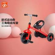 gb好孩子儿童三轮车，宝宝自行车脚踏车轻便携带红色sr130-h001r-1