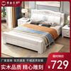 实木床约中式双人床白色，主卧经济型1.8米1.5米储物橡木婚床