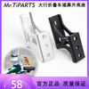 mr.tiparts适用于大行折叠车猪鼻车灯转换座升高座D7 D5 P8 P18
