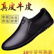 鞋子男休闲皮鞋2023韩版超软，驾车鞋男士黑色，高档透气豆豆鞋子