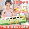 电子琴儿童钢琴初学者女孩玩具，6岁7小孩女童，可弹奏琴键多功能家用