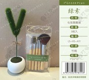 绿素 眼影+腮红+眼影棒+眉梳刷+粉刷化妆刷套装 5支刷+1粉扑A11