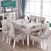 餐桌椅子套罩家用欧式桌布长方形中式餐桌套餐座椅套椅垫布艺套装