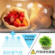 纯棉麻环保食物袋网布袋买菜水果布袋抽绳束口收纳袋透气便携